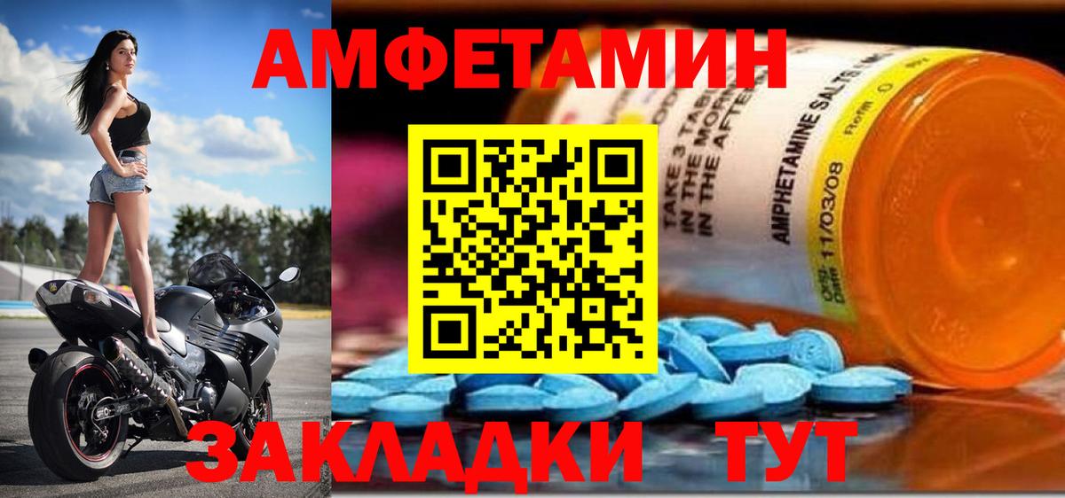 АМФ Premium Симферополь