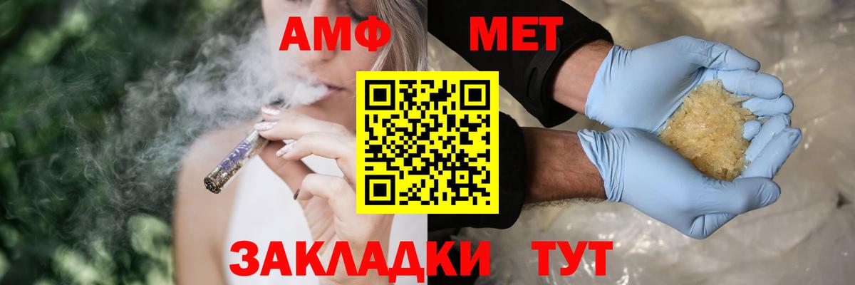 блэк спрут как войти  Вход с VPN  Симферополь  Amphetamine Premium  АМФЕТАМИН 