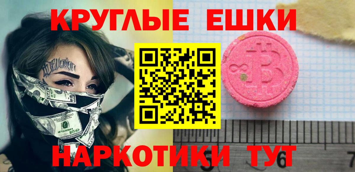 Симферополь  omg сайт  Экстази  Вход с VPN  ЭКСТАЗИ 99% 