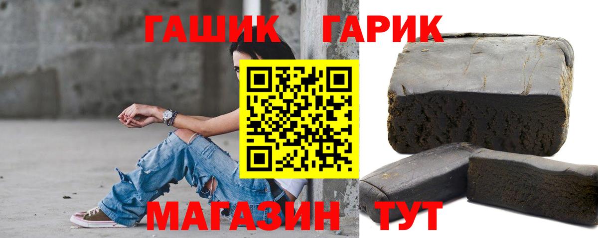 ГАШИШ Ice-O-Lator  ГАШИШ  ГАШИШ ice o lator  Симферополь  Вход с VPN 