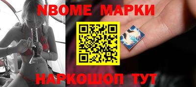 герыч Обнинск