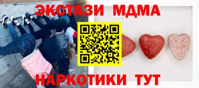 мдпв Нягань