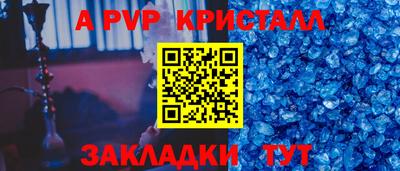герыч Обнинск