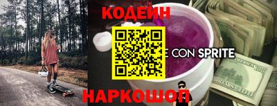 герыч Обнинск
