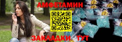 герыч Обнинск