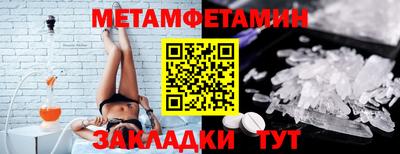 мдпв Нягань