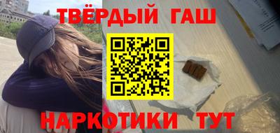 герыч Обнинск