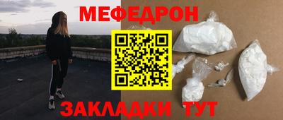 герыч Обнинск