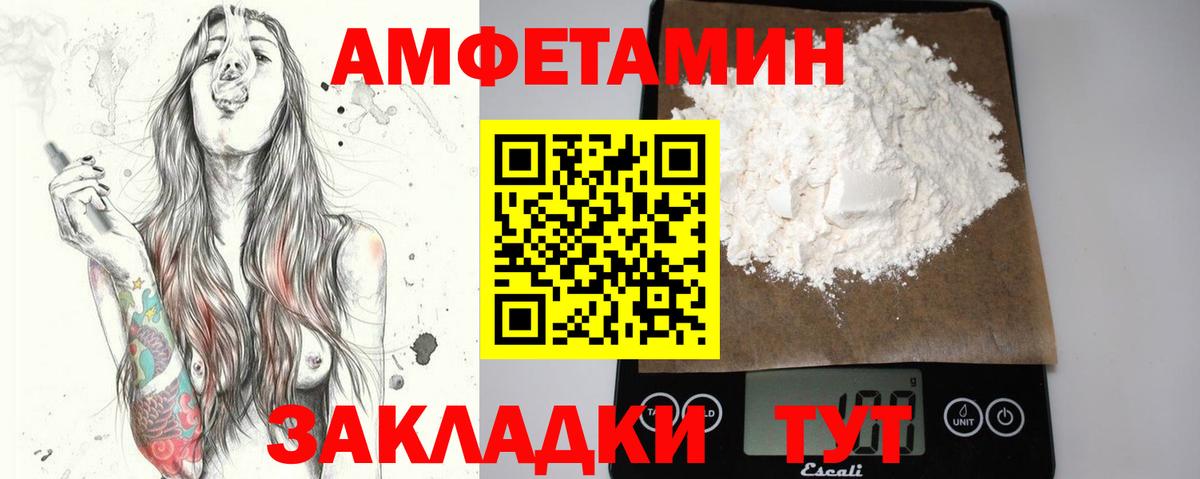 Метамфетамин пудра  Вход с VPN  Симферополь  Метамфетамин пудра 