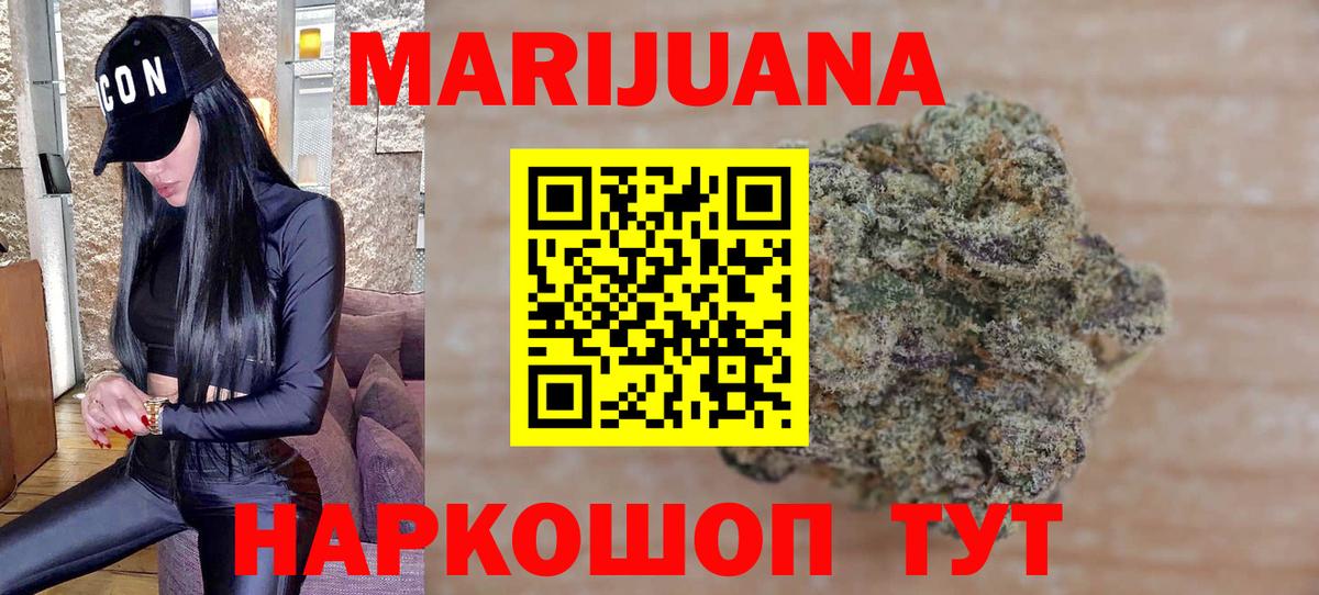 Конопля семена  Бошки марихуана LSD WEED  Вход с VPN  Бошки марихуана OG Kush  Симферополь 