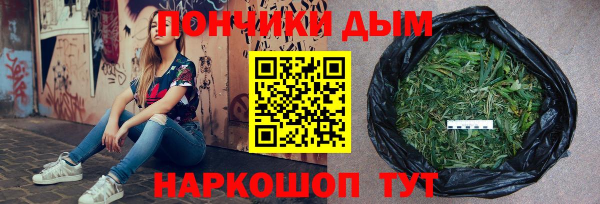 МАРИХУАНА гибрид Симферополь